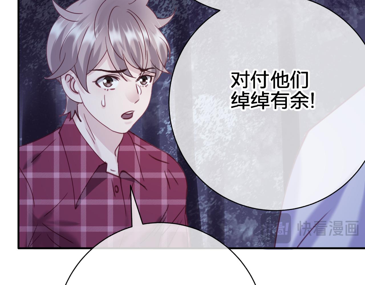 第四十九回 一起面对(1/2)-第49话