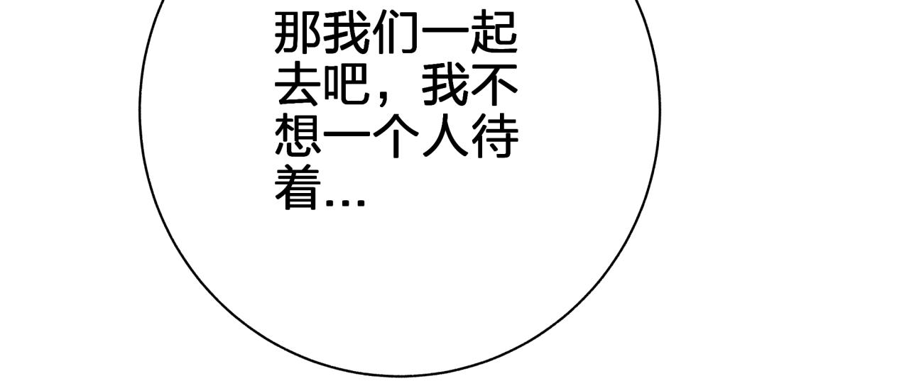第四十九回 一起面对(1/2)-第49话
