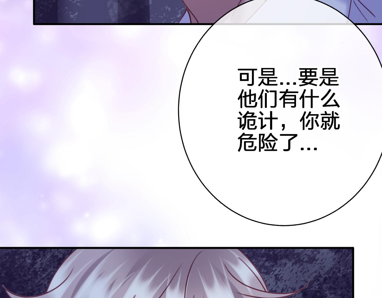第四十九回 一起面对(1/2)-第49话