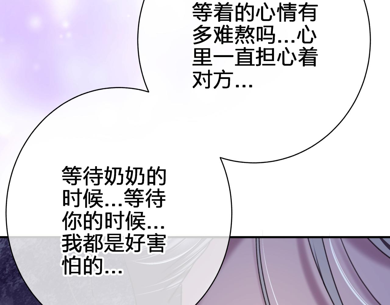 第四十九回 一起面对(1/2)-第49话