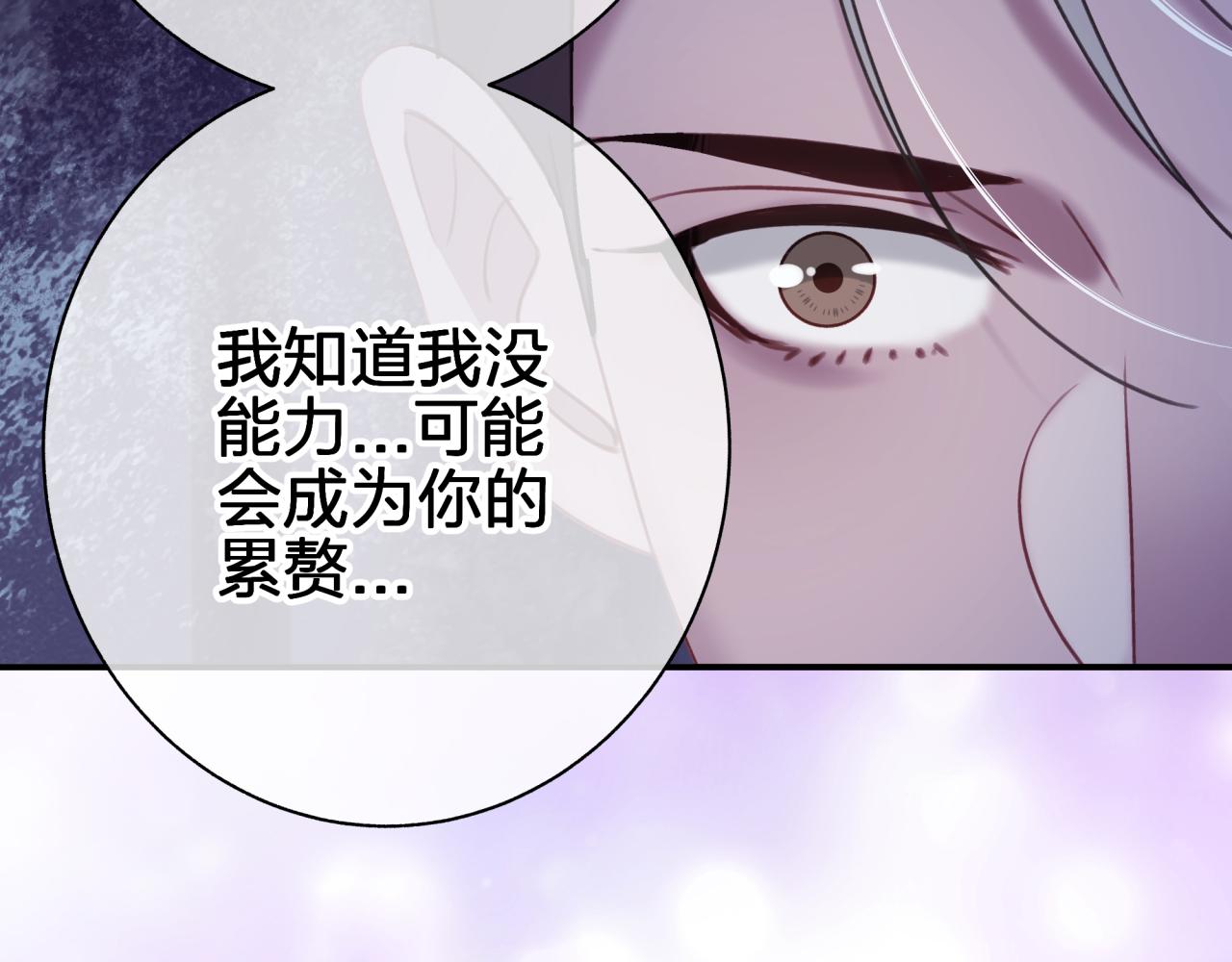 第四十九回 一起面对(1/2)-第49话
