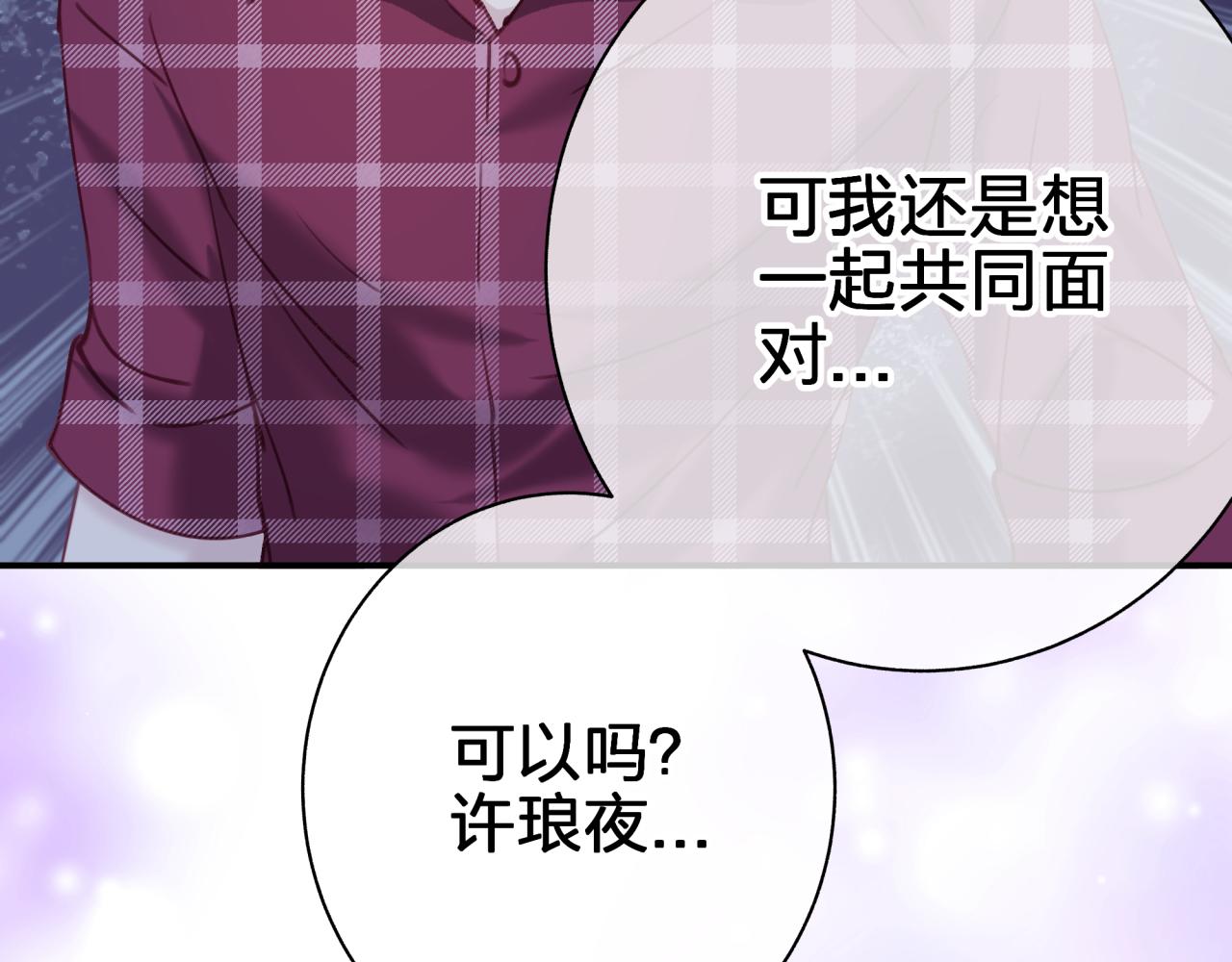 第四十九回 一起面对(1/2)-第49话