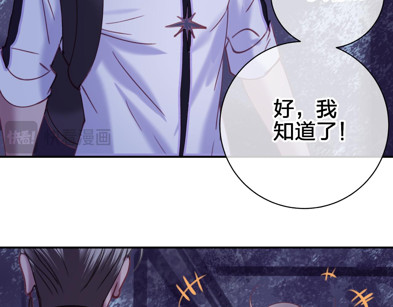 第四十九回 一起面对(1/2)-第49话