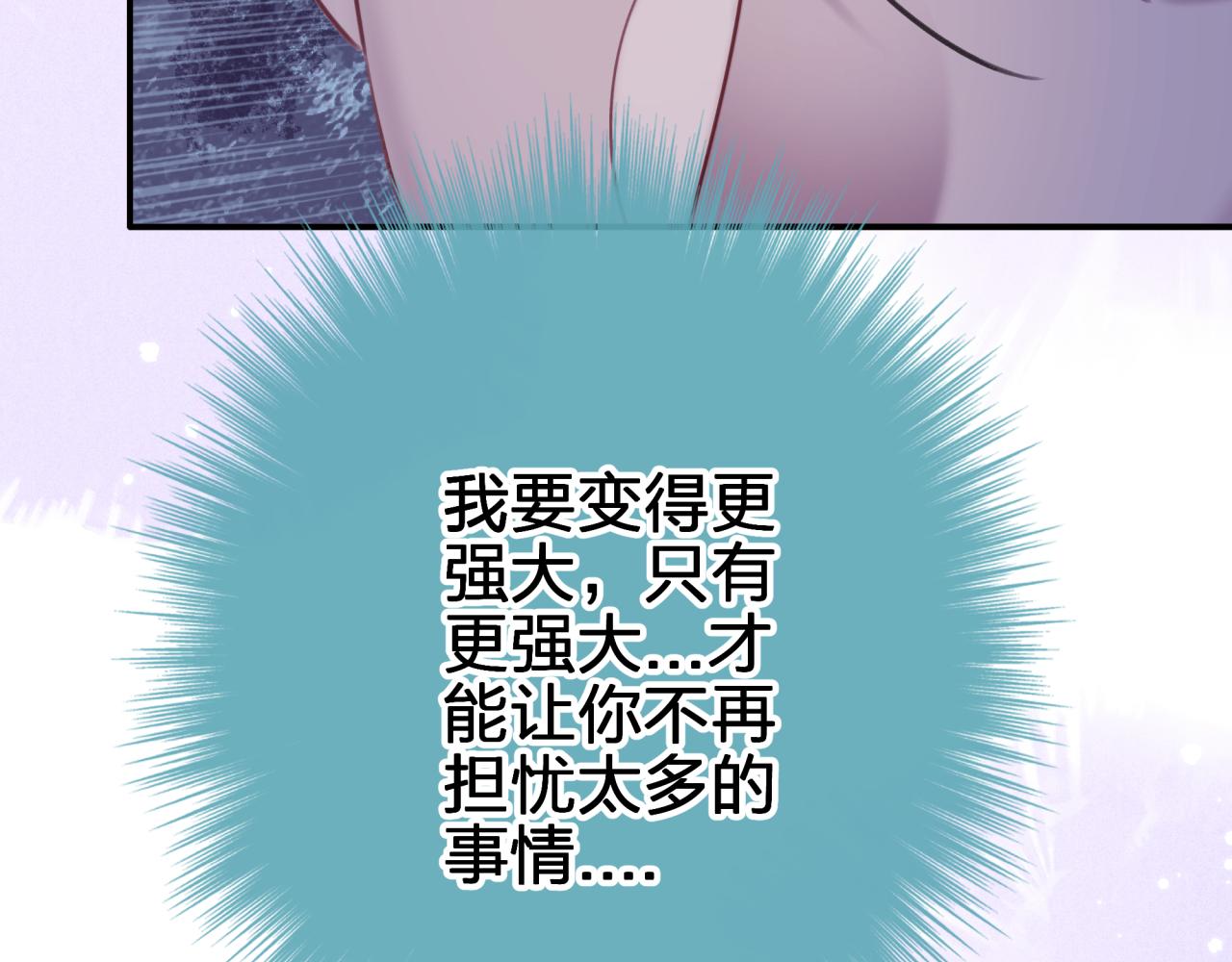 第四十九回 一起面对(1/2)-第49话