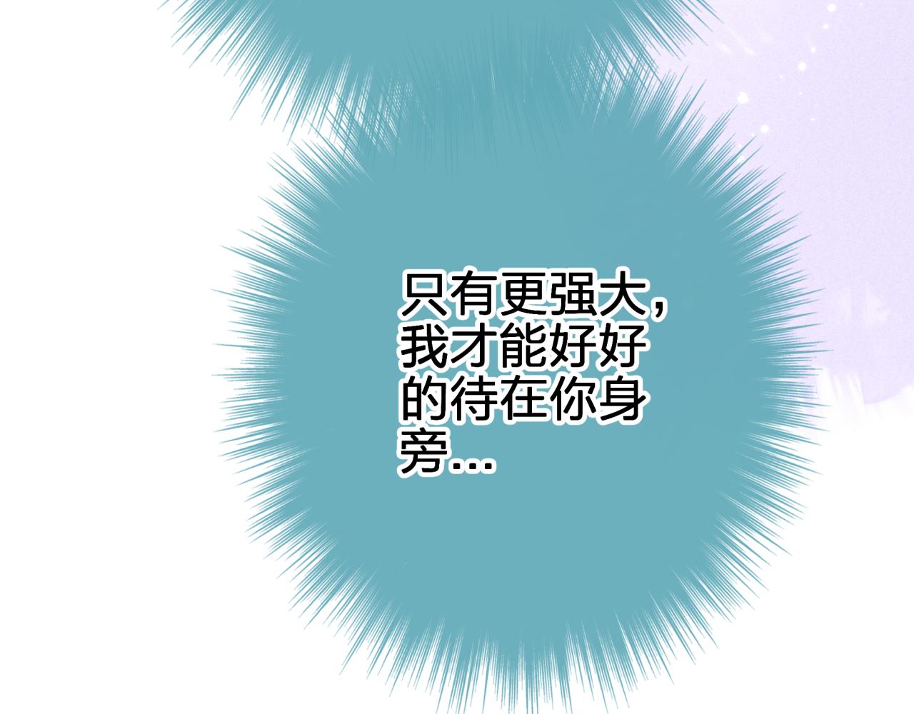 第四十九回 一起面对(1/2)-第49话