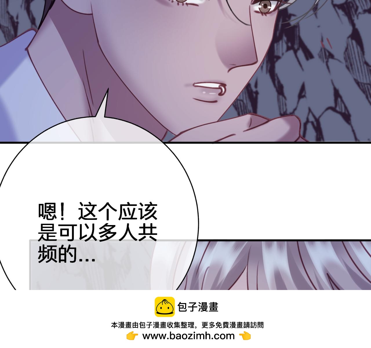 第四十九回 一起面对(1/2)-第49话