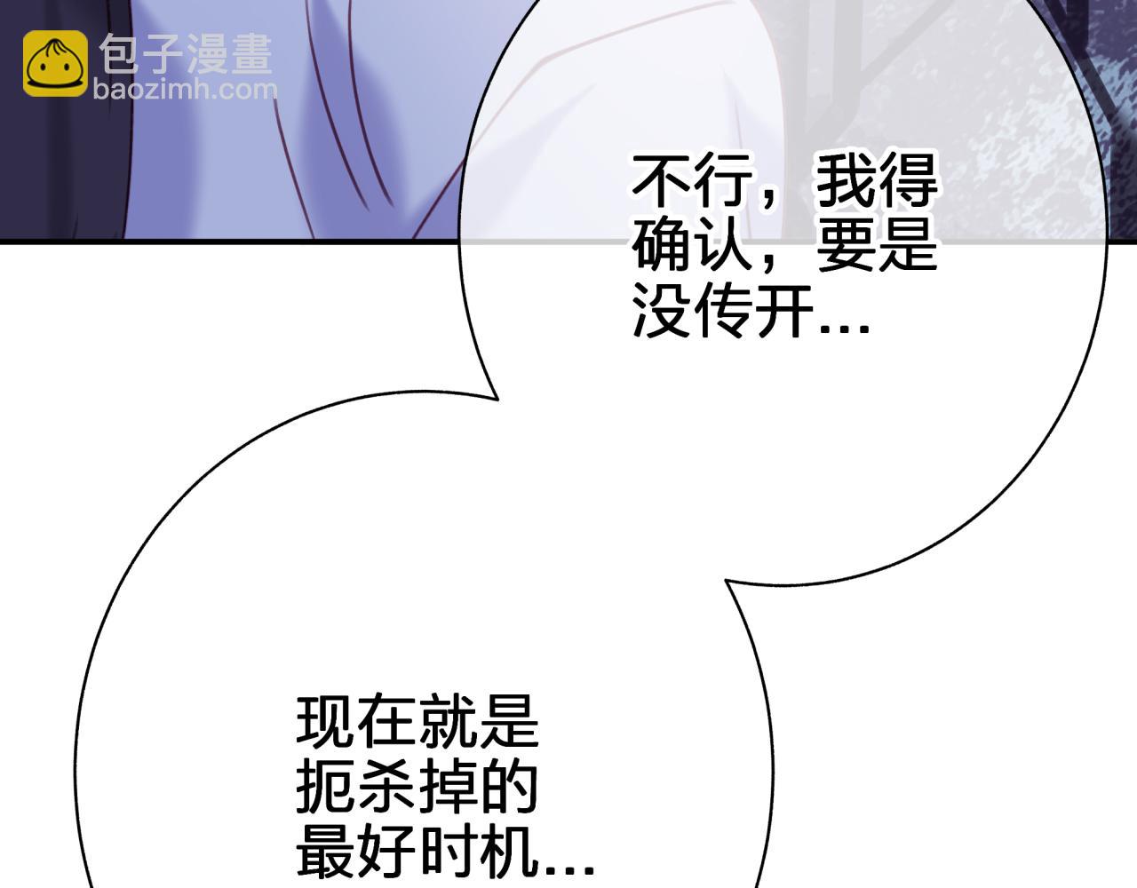 第四十九回 一起面对(1/2)-第49话