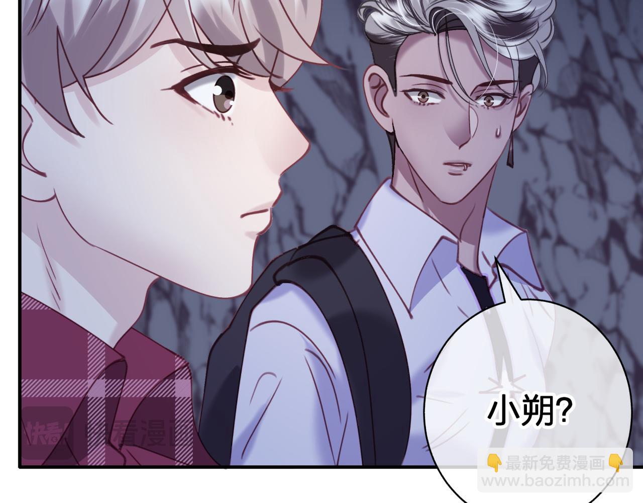 第五十一回 不可原谅(1/2)-第51话