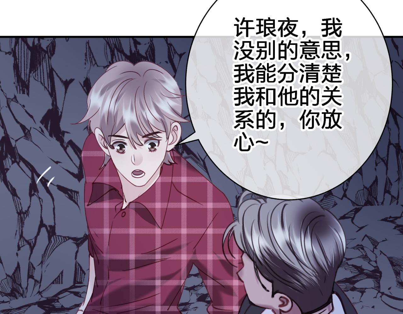 第五十一回 不可原谅(1/2)-第51话