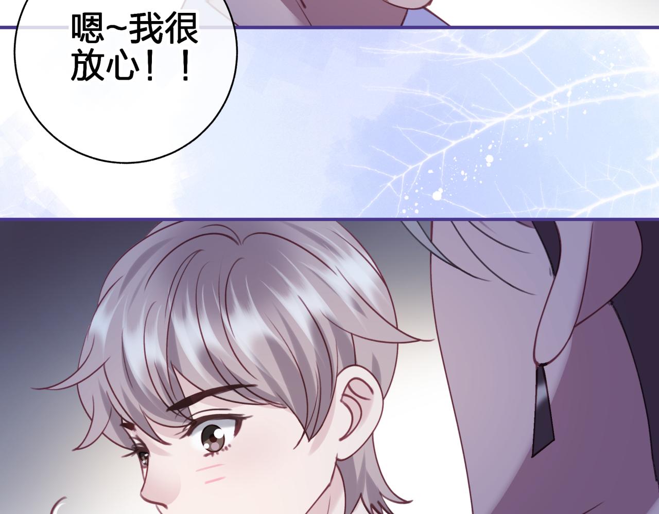 第五十一回 不可原谅(1/2)-第51话