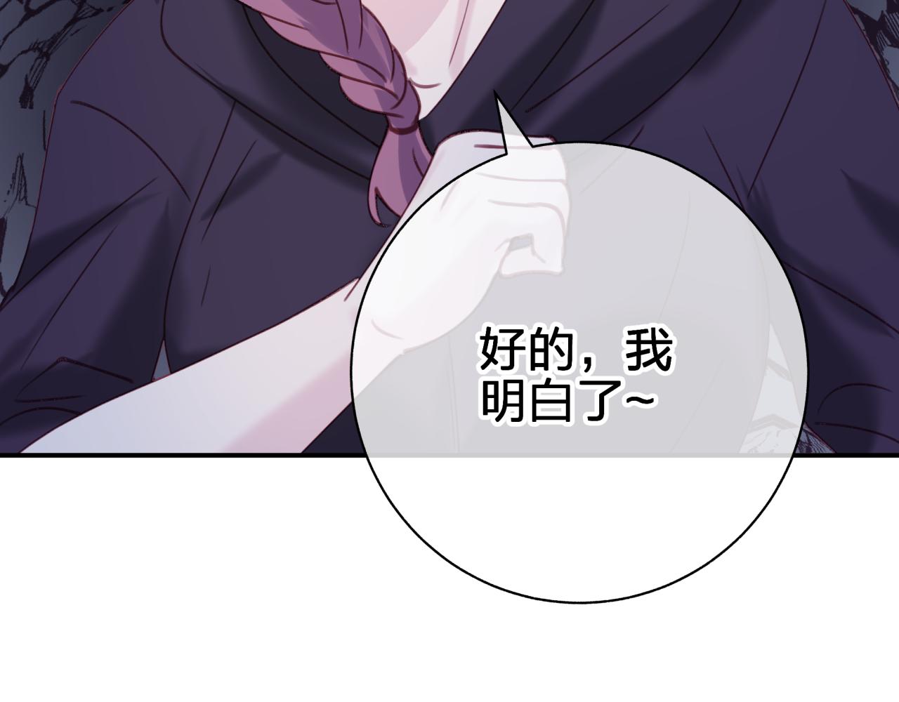 第五十一回 不可原谅(1/2)-第51话