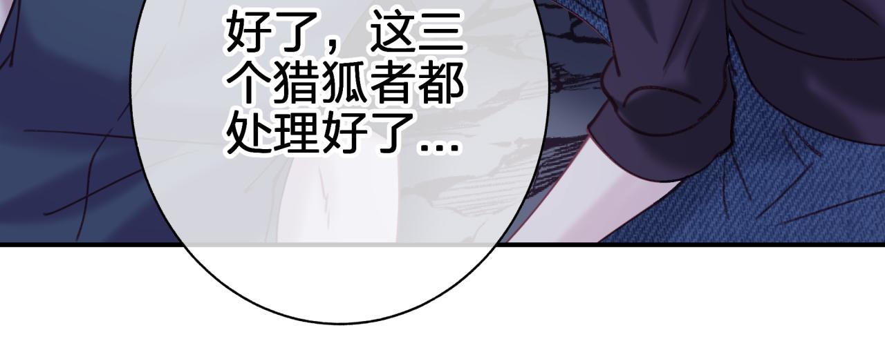 第五十一回 不可原谅(1/2)-第51话