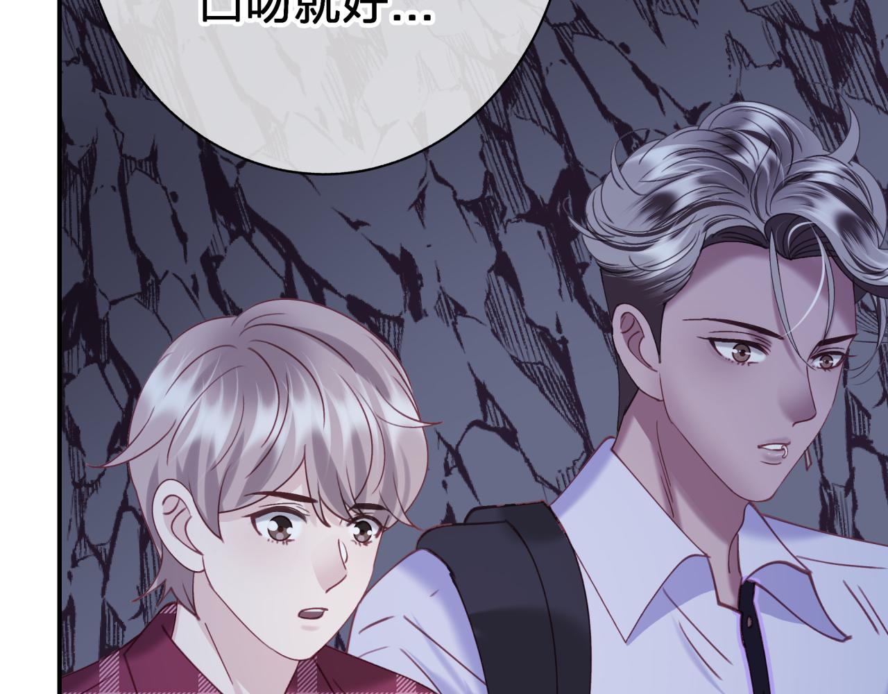第五十一回 不可原谅(1/2)-第51话