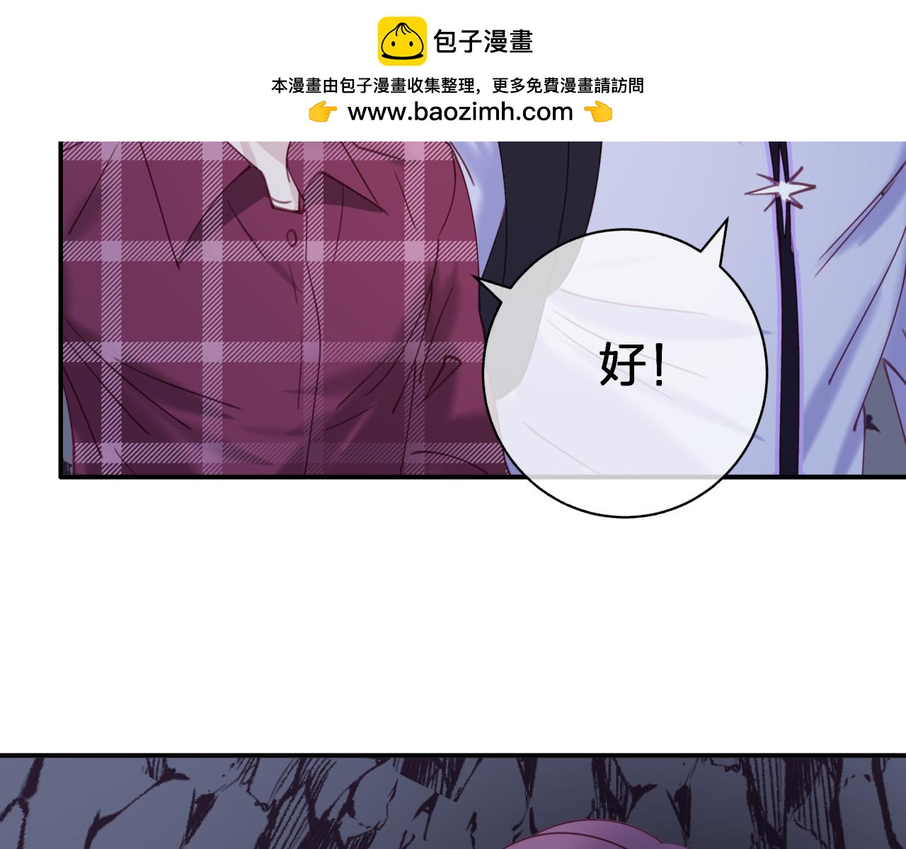 第五十一回 不可原谅(1/2)-第51话