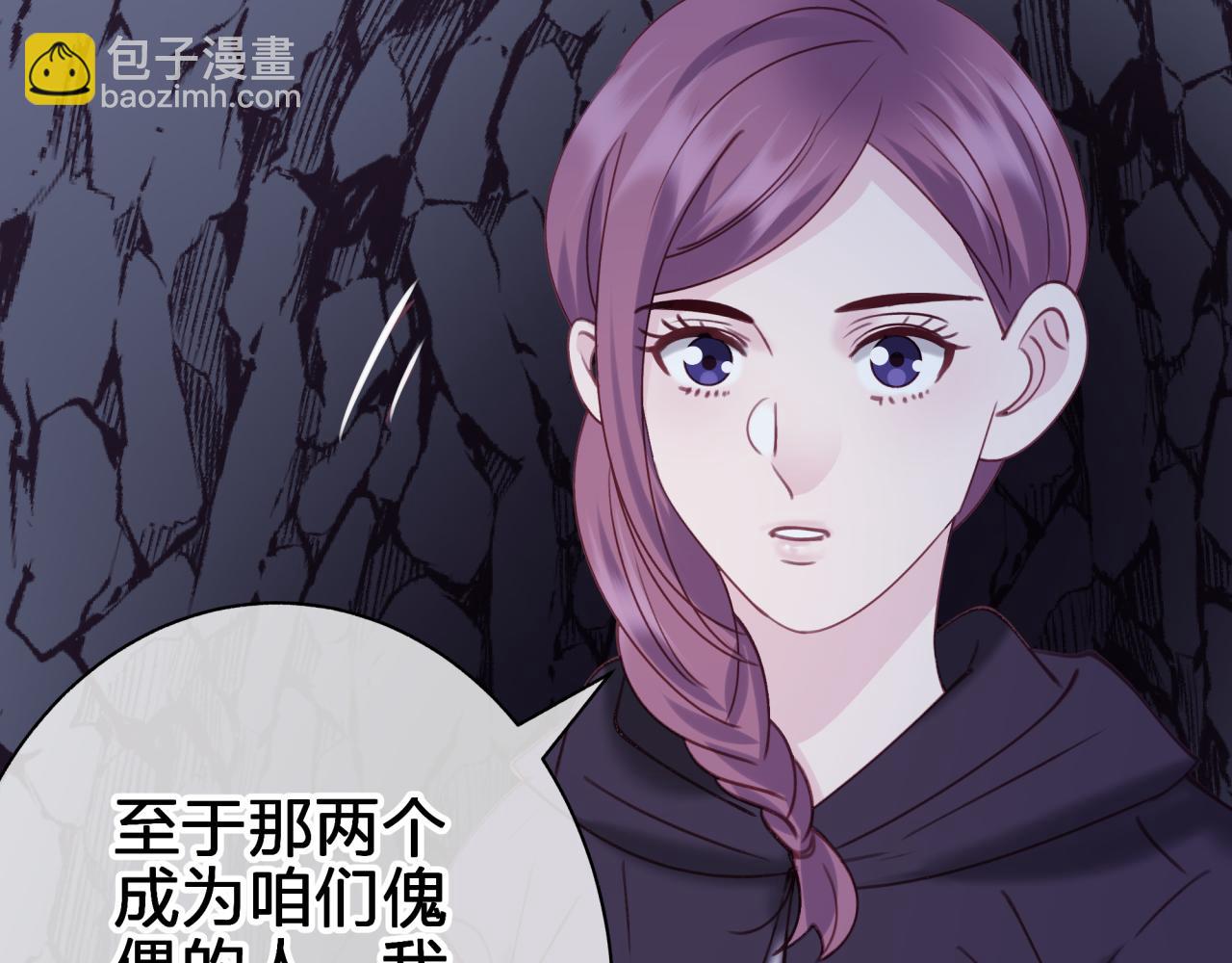 第五十一回 不可原谅(1/2)-第51话