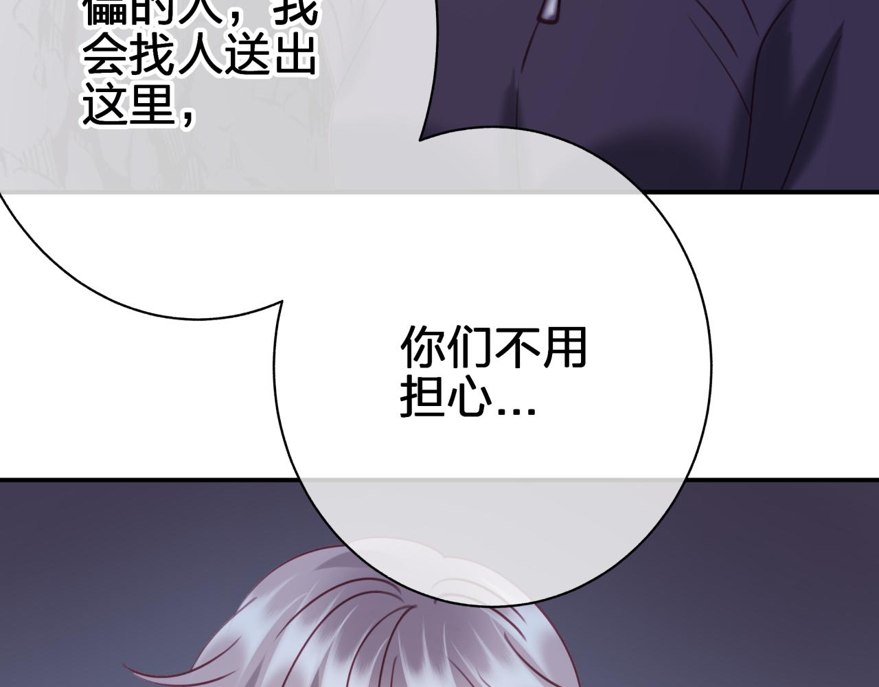 第五十一回 不可原谅(1/2)-第51话