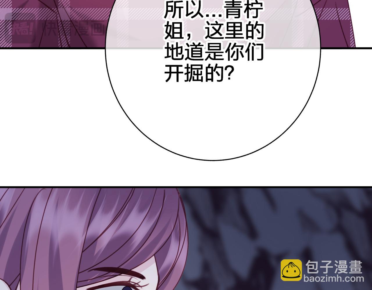 第五十一回 不可原谅(1/2)-第51话