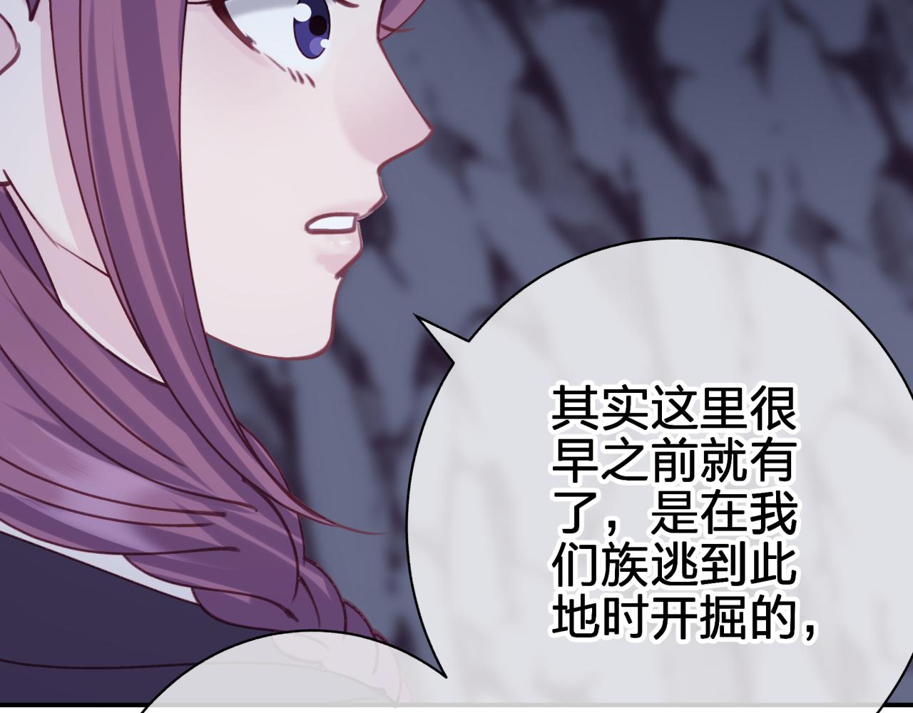 第五十一回 不可原谅(1/2)-第51话