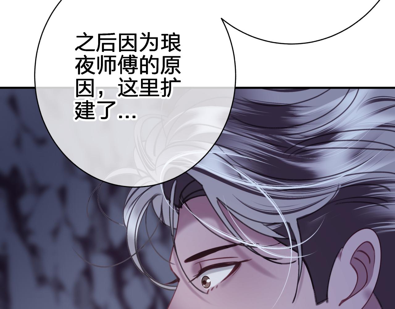 第五十一回 不可原谅(1/2)-第51话