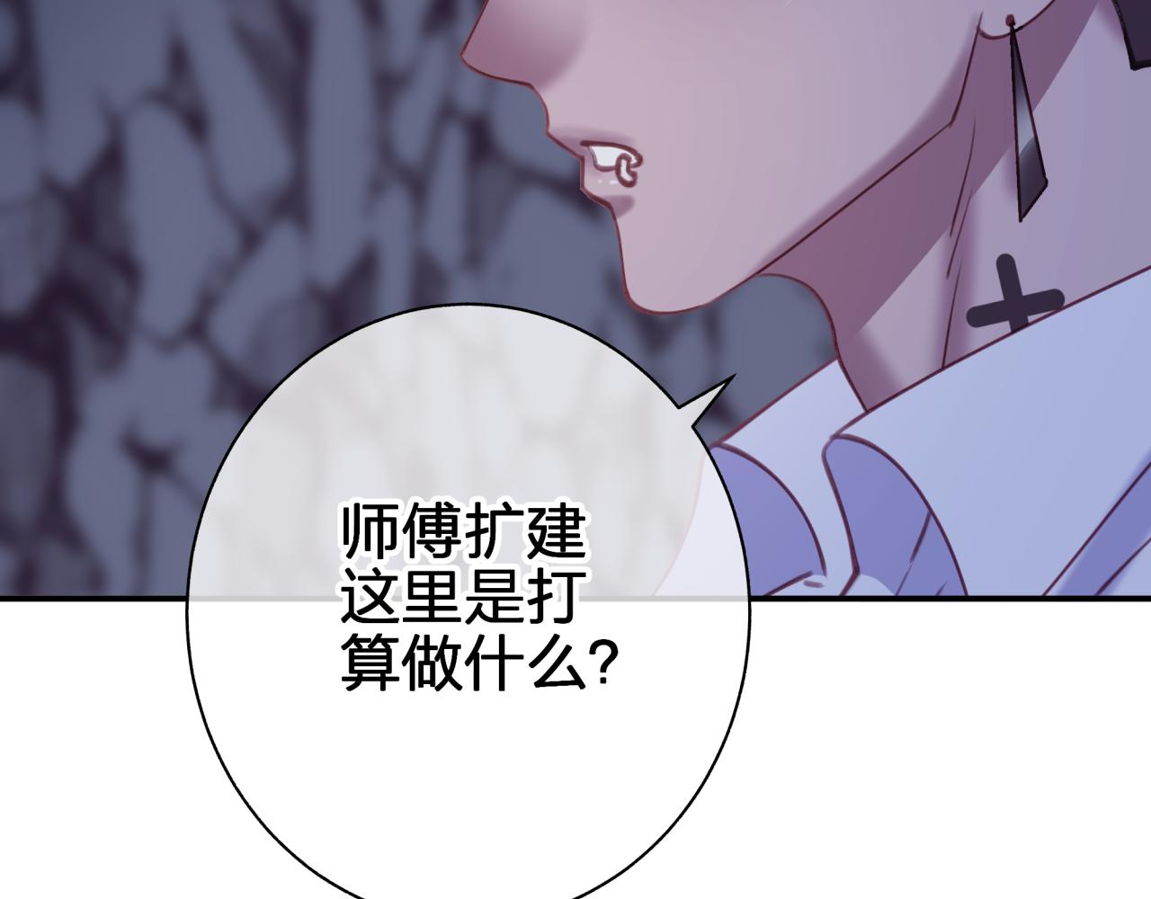 第五十一回 不可原谅(1/2)-第51话