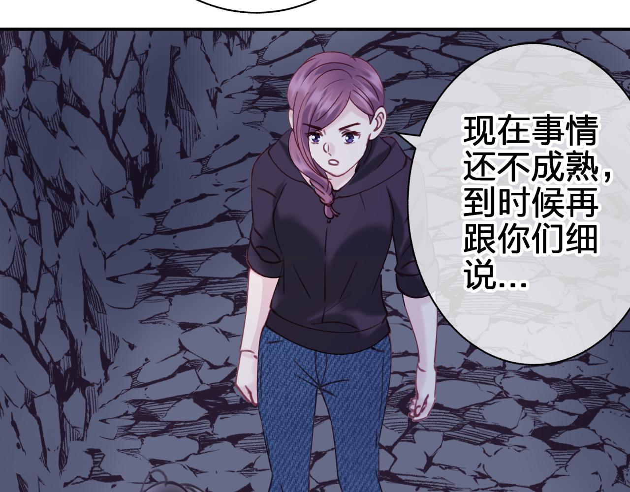 第五十一回 不可原谅(1/2)-第51话