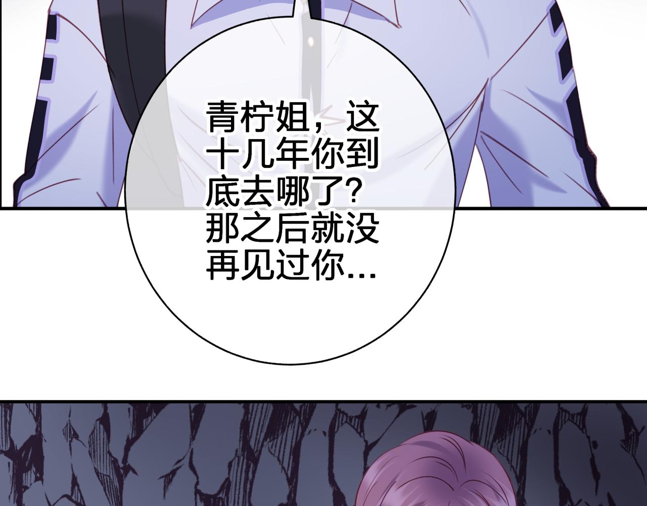 第五十一回 不可原谅(1/2)-第51话