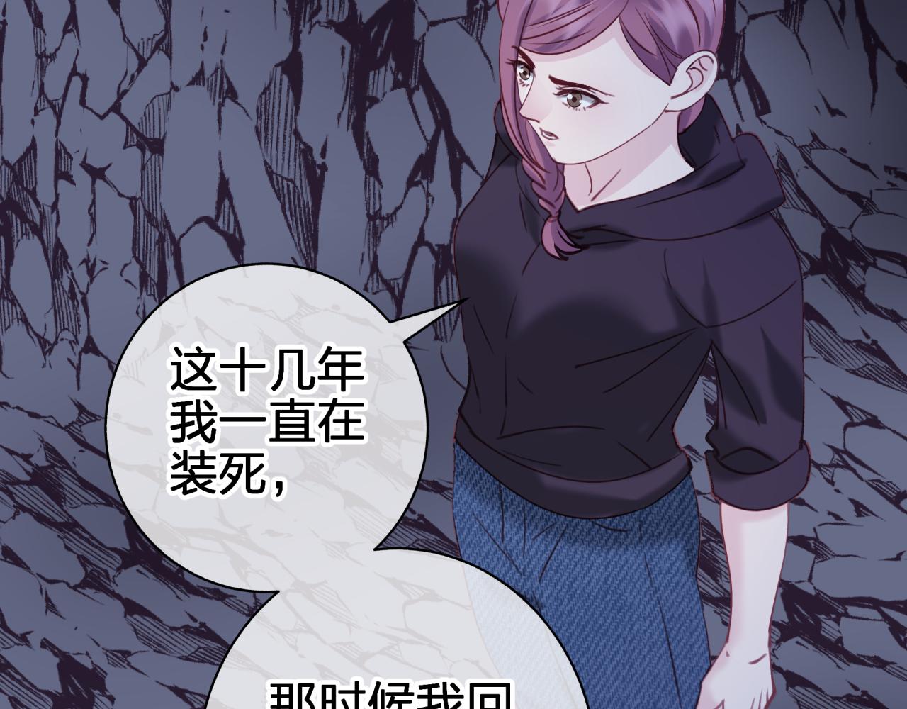 第五十一回 不可原谅(1/2)-第51话