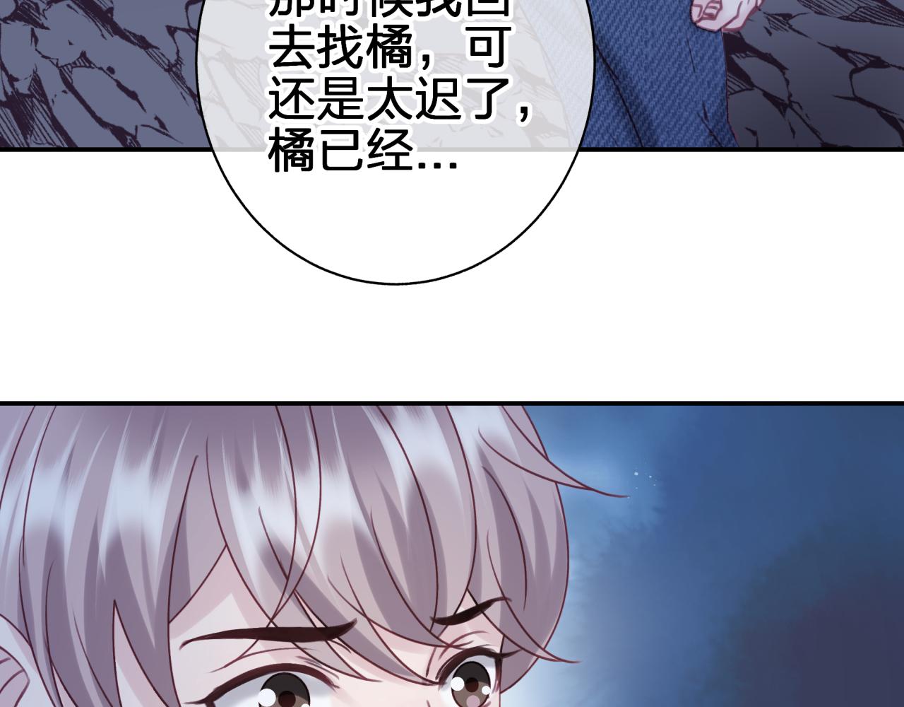 第五十一回 不可原谅(1/2)-第51话