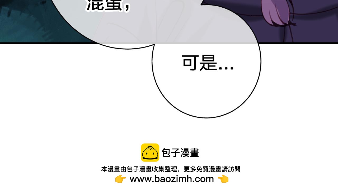 第五十一回 不可原谅(1/2)-第51话
