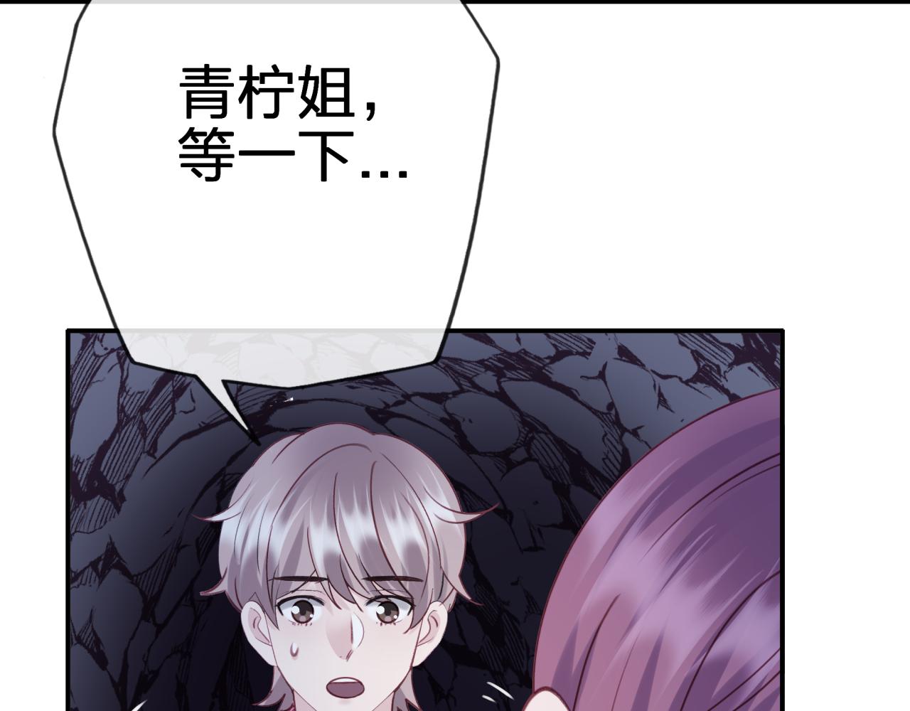 第五十一回 不可原谅(1/2)-第51话