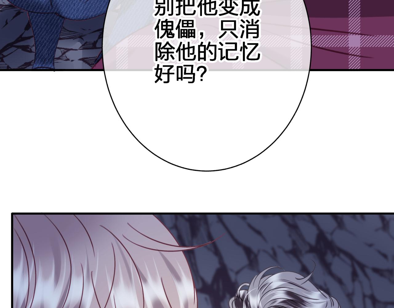 第五十一回 不可原谅(1/2)-第51话