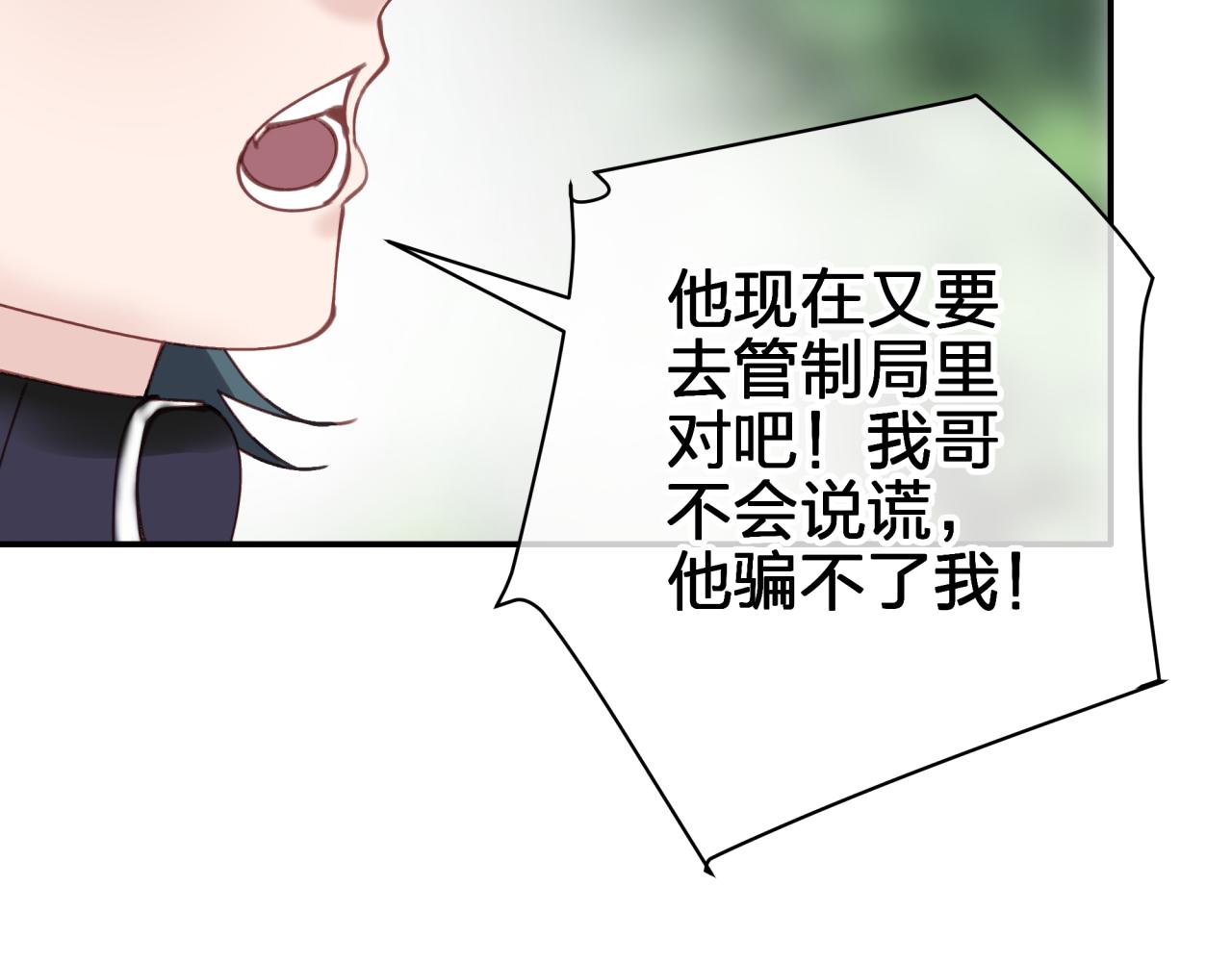 第五十三回 帮不帮？(1/2)-第53话