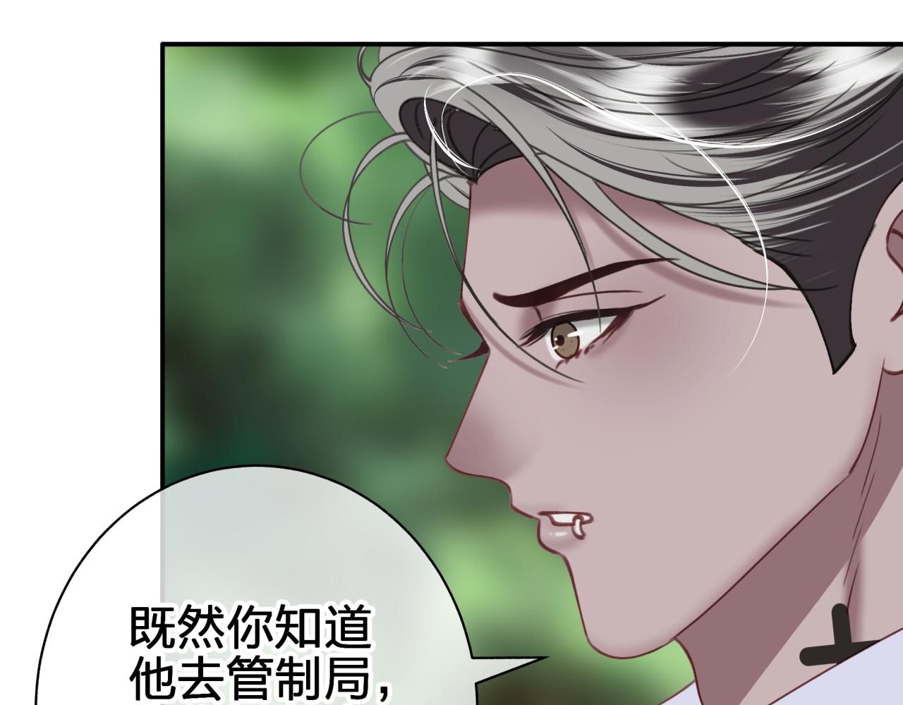第五十三回 帮不帮？(1/2)-第53话