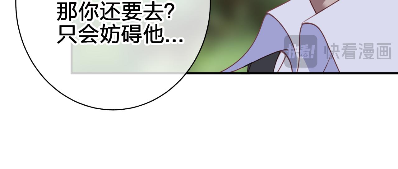 第五十三回 帮不帮？(1/2)-第53话