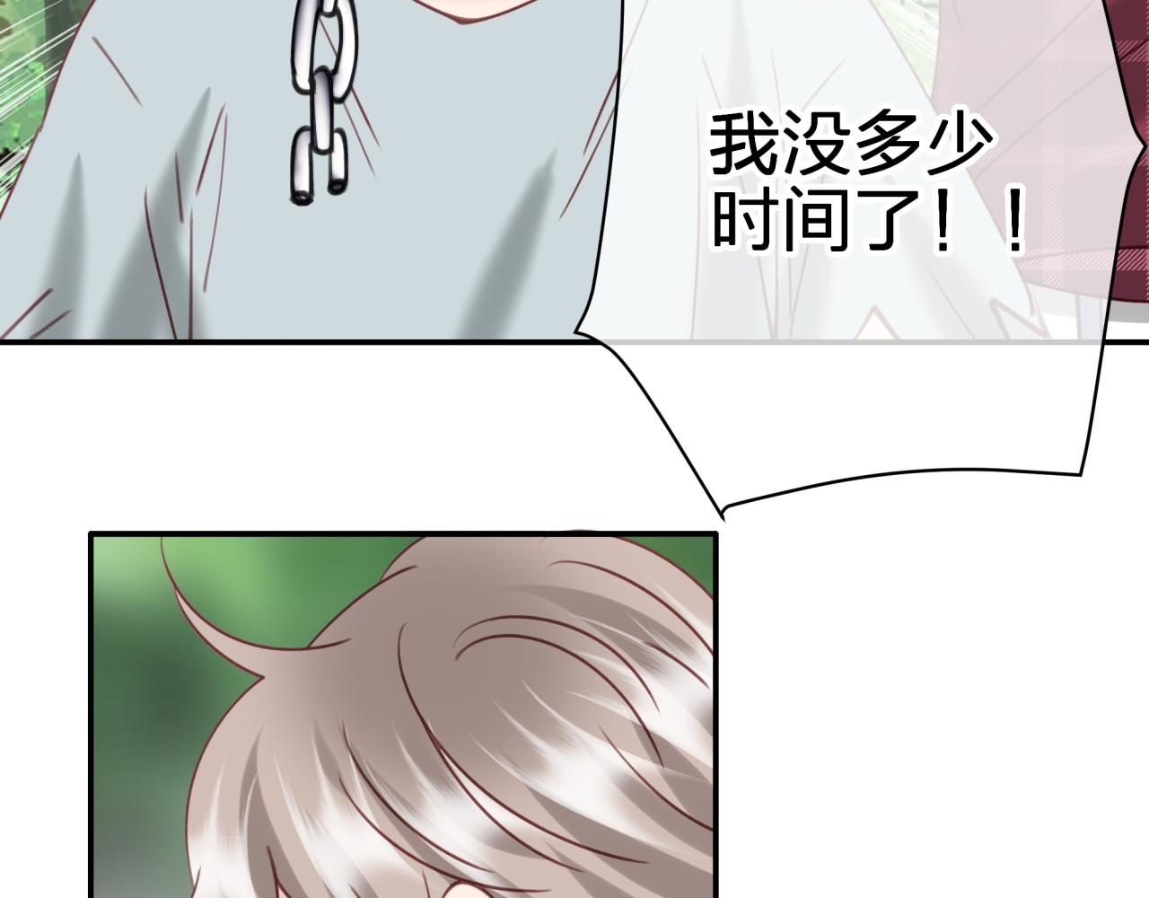 第五十三回 帮不帮？(1/2)-第53话