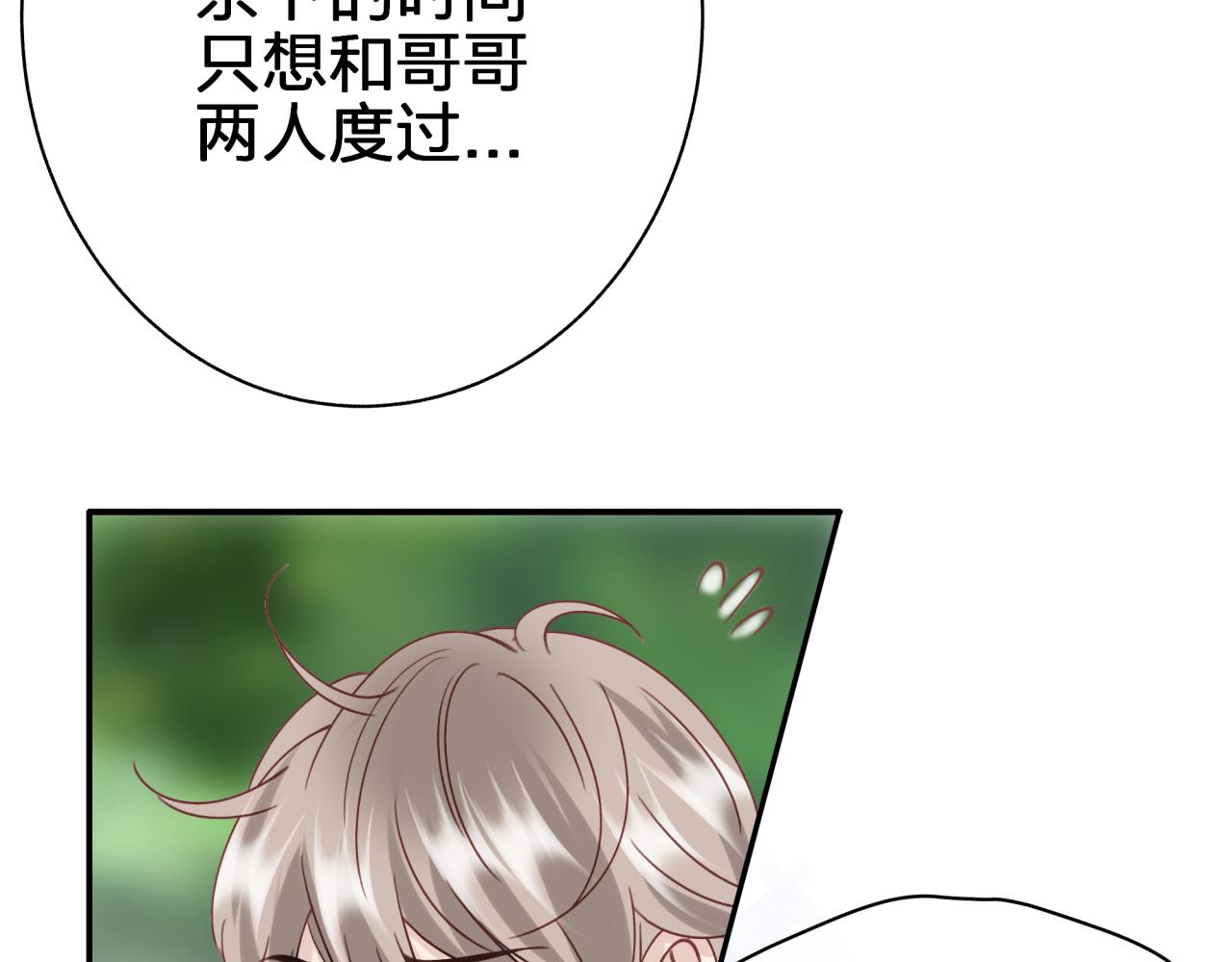 第五十三回 帮不帮？(1/2)-第53话