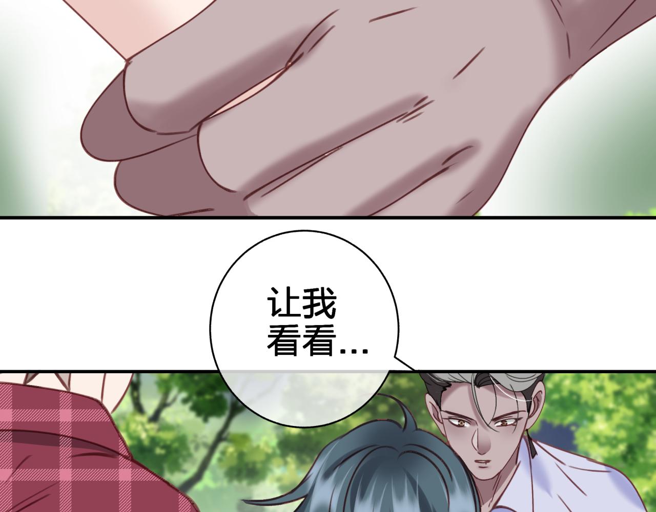 第五十三回 帮不帮？(1/2)-第53话
