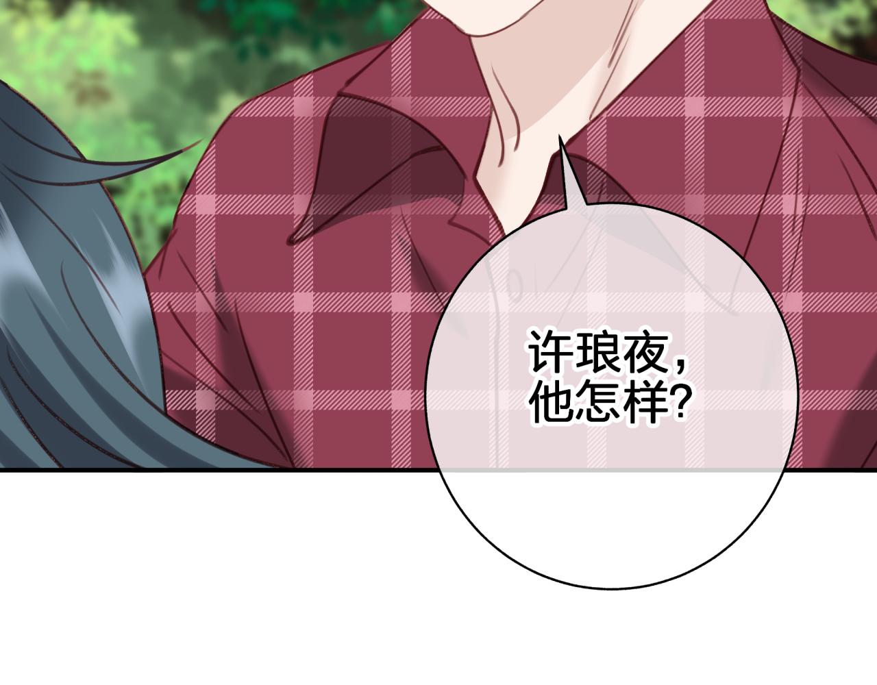 第五十三回 帮不帮？(1/2)-第53话