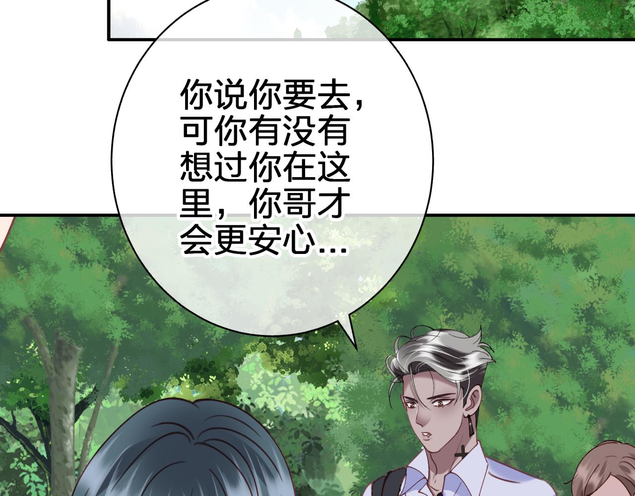 第五十三回 帮不帮？(1/2)-第53话