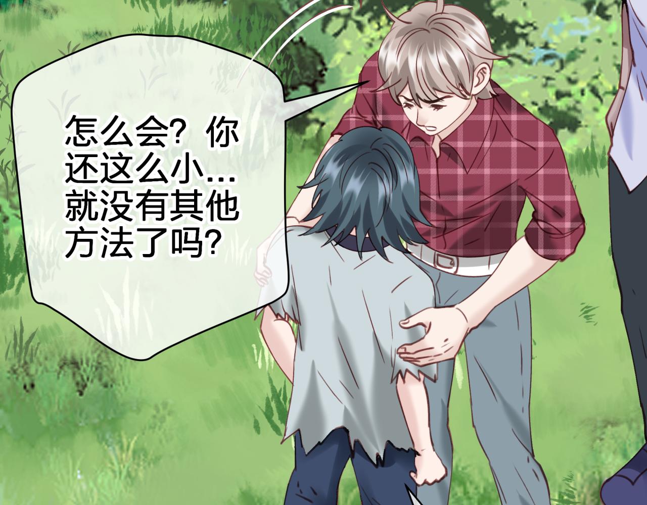 第五十三回 帮不帮？(1/2)-第53话