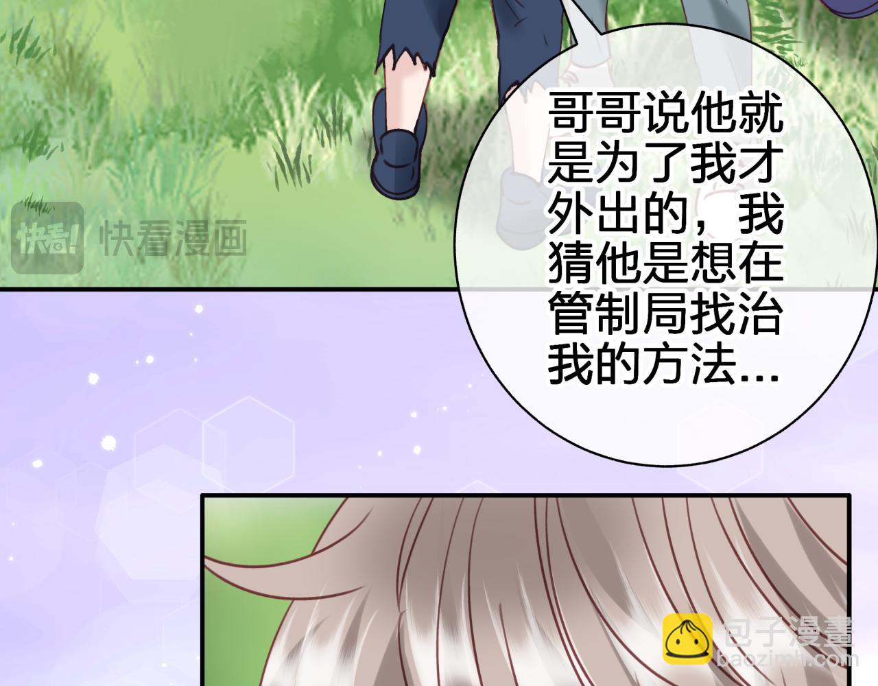 第五十三回 帮不帮？(1/2)-第53话