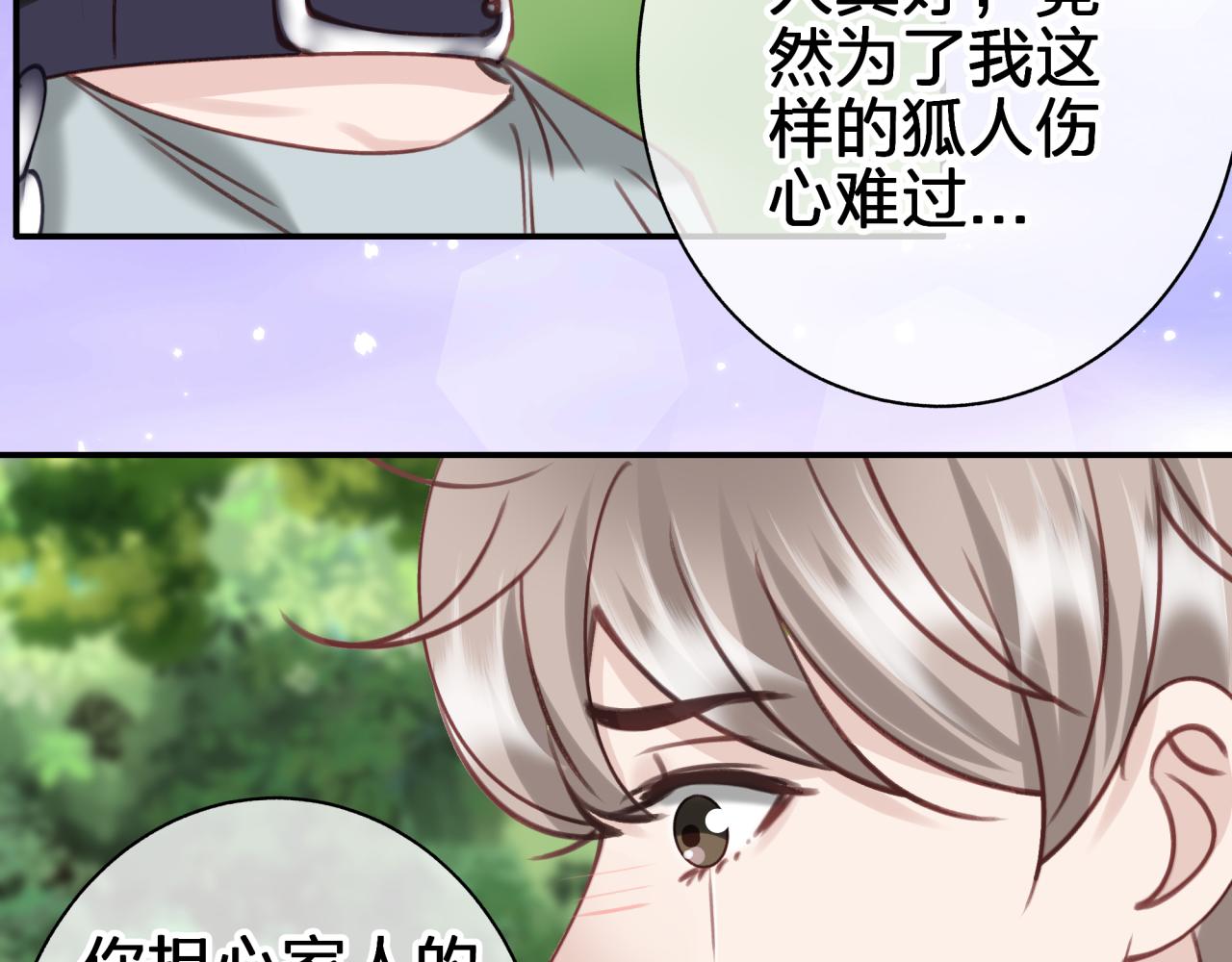 第五十三回 帮不帮？(1/2)-第53话