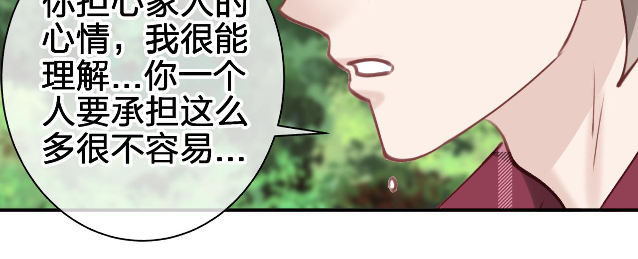 第五十三回 帮不帮？(1/2)-第53话