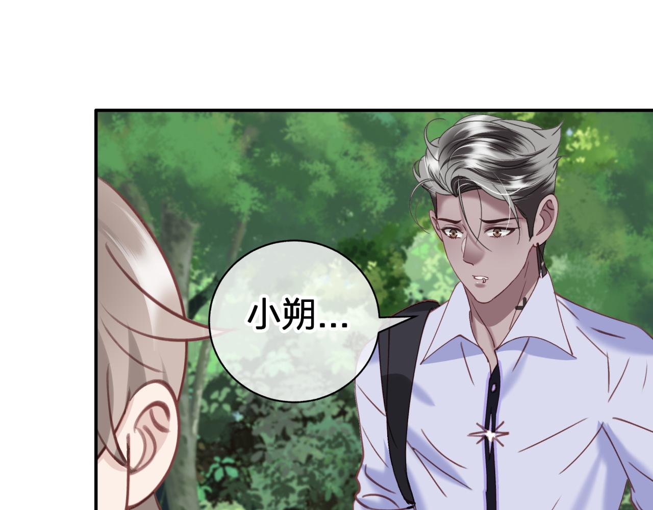 第五十三回 帮不帮？(1/2)-第53话