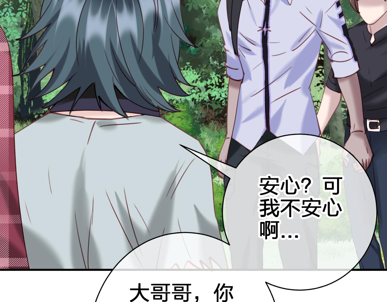 第五十三回 帮不帮？(1/2)-第53话