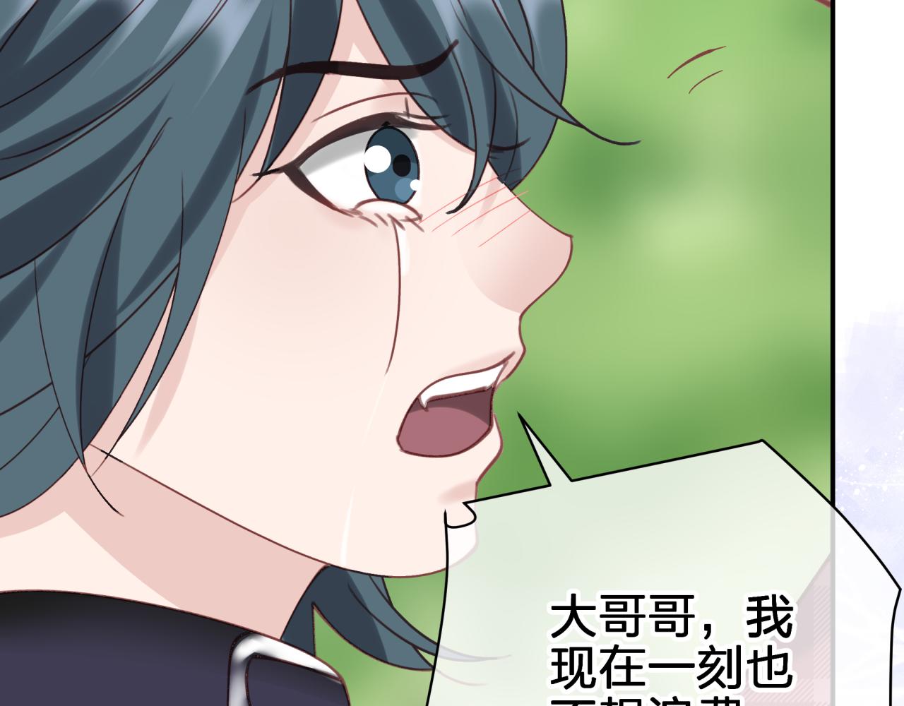第五十三回 帮不帮？(1/2)-第53话