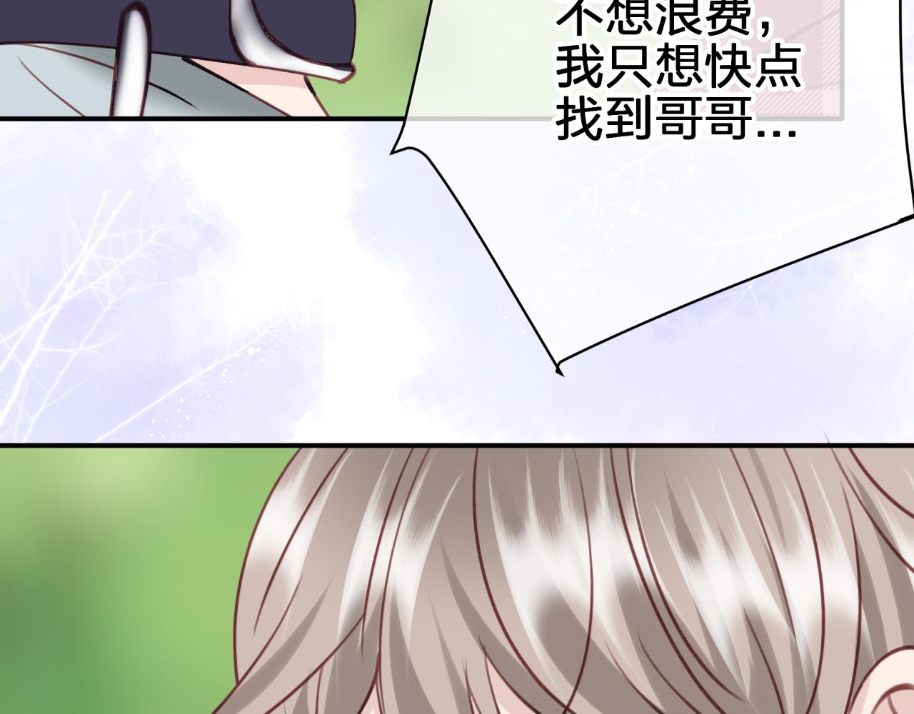 第五十三回 帮不帮？(1/2)-第53话
