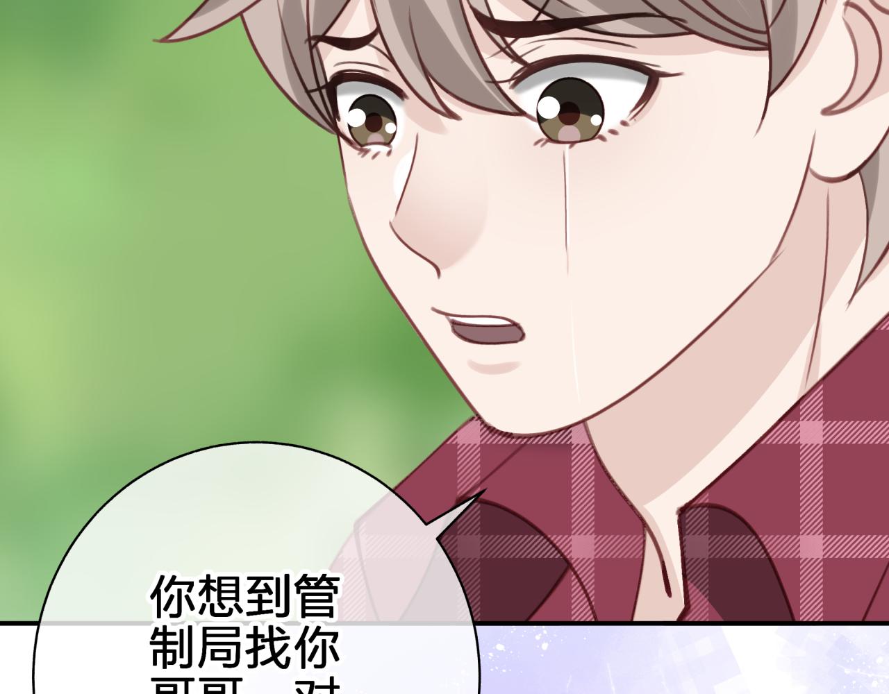 第五十三回 帮不帮？(1/2)-第53话