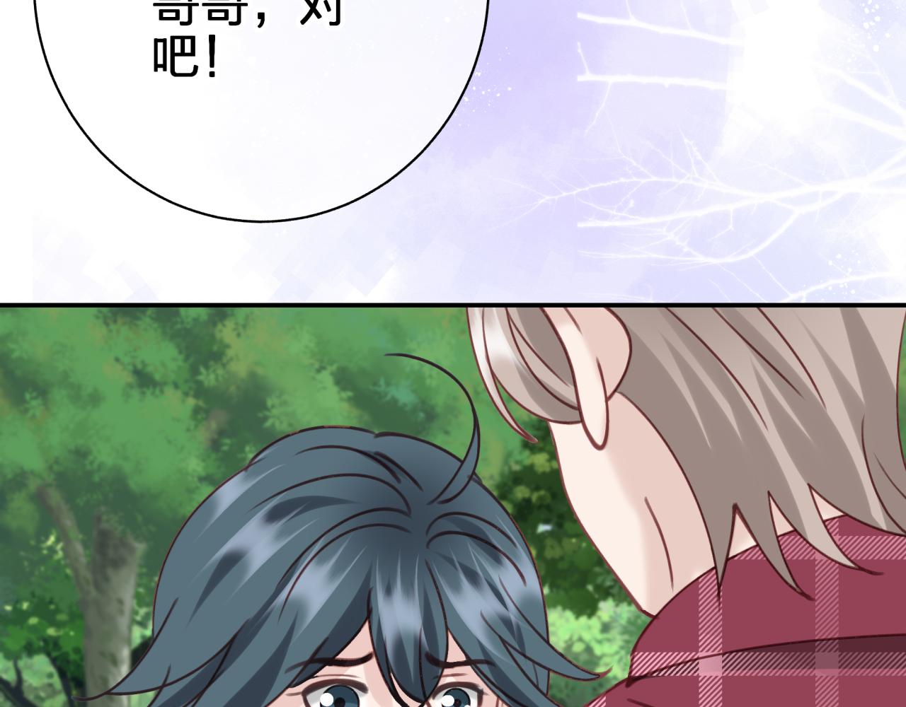 第五十三回 帮不帮？(1/2)-第53话