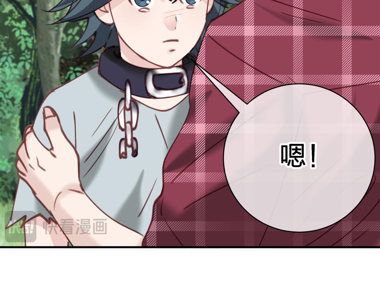 第五十三回 帮不帮？(1/2)-第53话